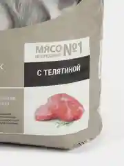 DARSI, Сухой корм для собак всех пород, Active, Телятина, 10 кг