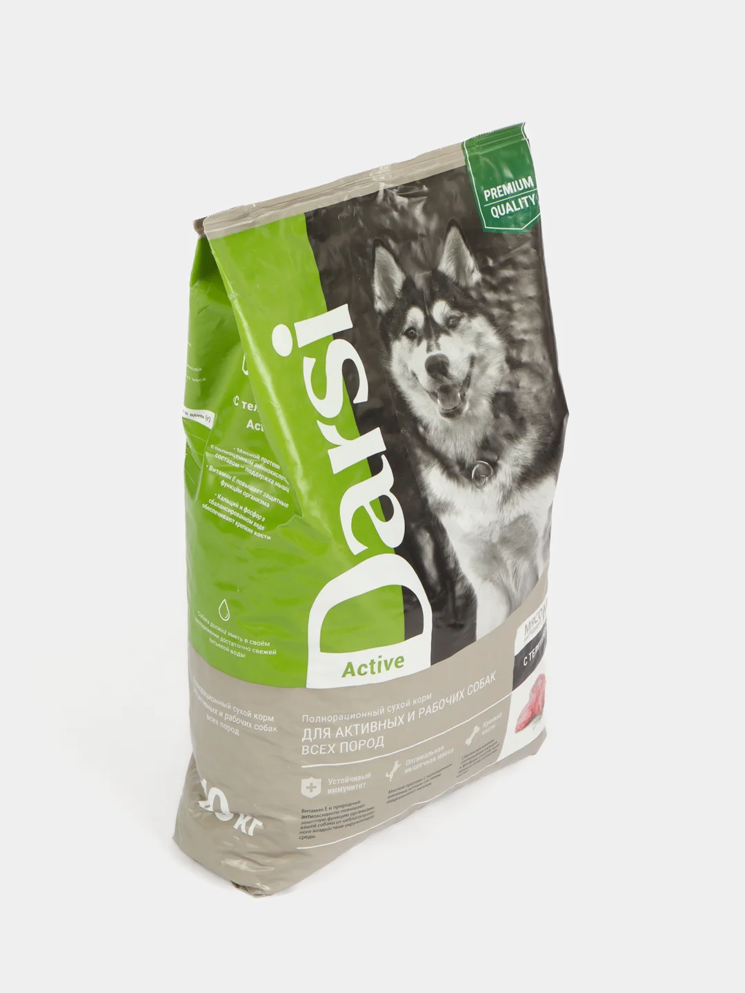 DARSI, Сухой корм для собак всех пород, Active, Телятина, 10 кг