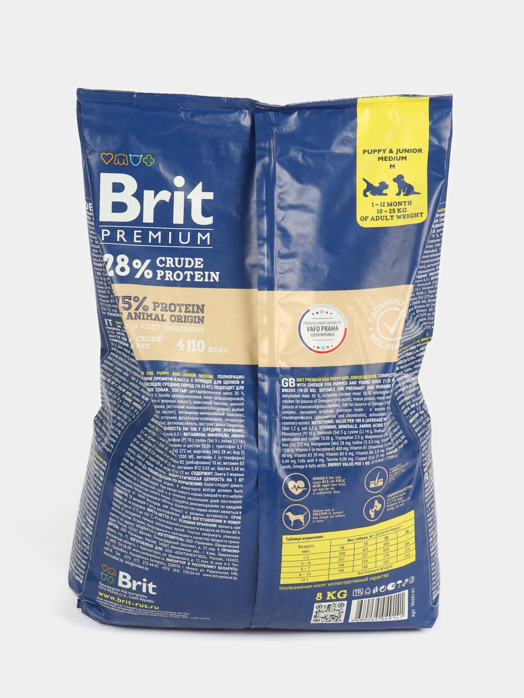 BRIT PREMIUM, Сухой корм с курицей для щенков "Dog Puppy and Junior Medium", 8 кг