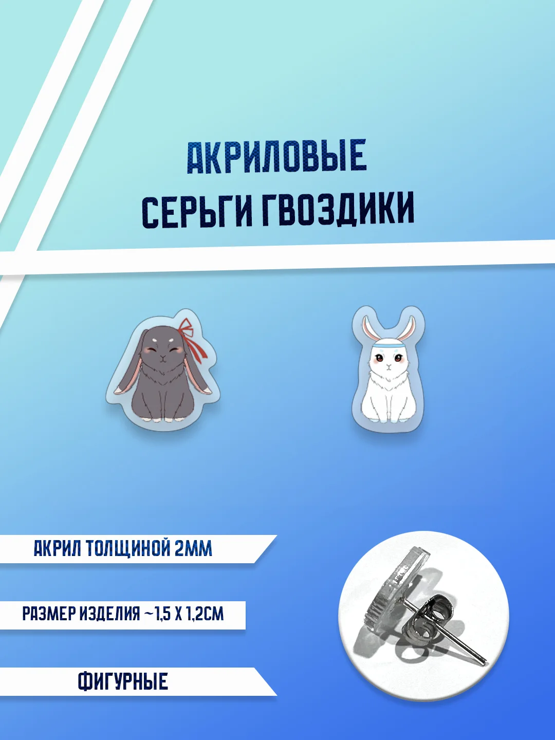 Коричневый серьги акриловые, гвоздики