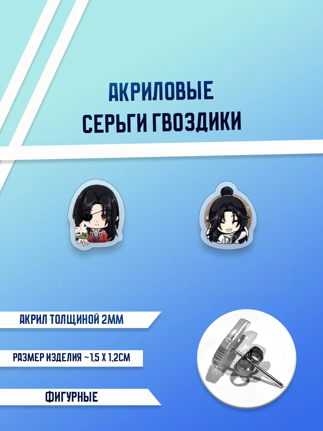 Кремовый серьги акриловые, гвоздики