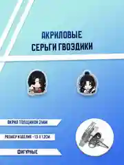 Кремовый серьги акриловые, гвоздики