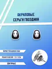 Лазурный серьги акриловые, гвоздики