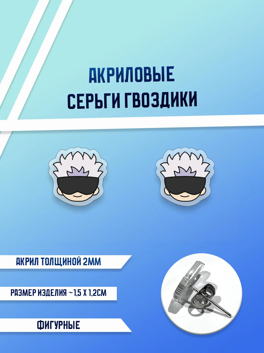 Лайм серьги акриловые, гвоздики