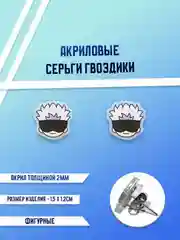 Лайм серьги акриловые, гвоздики