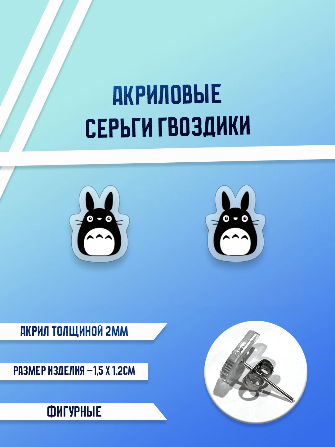 Лесной зеленый серьги акриловые, гвоздики