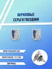 Лимонный серьги акриловые, гвоздики