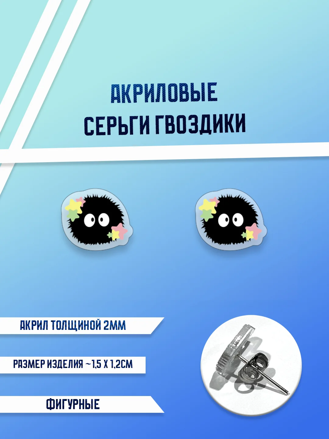 Марсала серьги акриловые, гвоздики