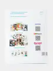 Татарский журнал для женщин. Сююмбике №10