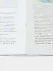 Татарский журнал для женщин. Сююмбике №10