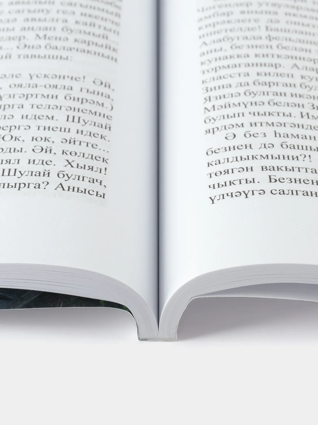 Татарский литературный журнал. Казан утлары №10. Журнал на татарском языке. ТАТМЕДИА