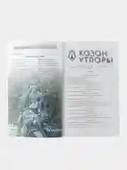 Татарский литературный журнал. Казан утлары №10. Журнал на татарском языке. ТАТМЕДИА