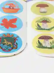 Детский татарский журнал. Салават купере №10. Для детей. Татарча