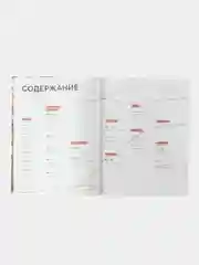 Журнал для молодежи на русском языке. "Идель" №10 (2024)