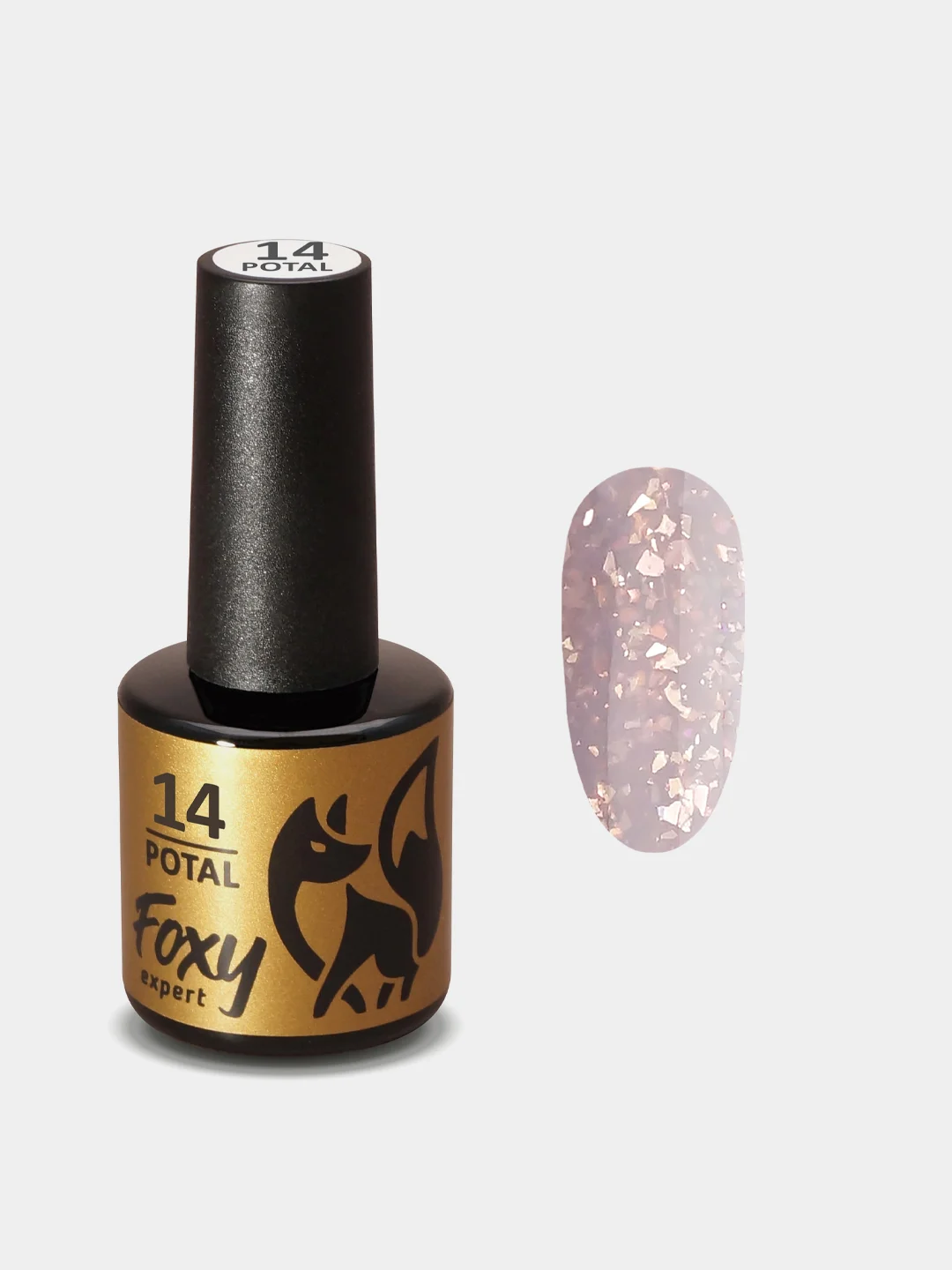 Разноцветный гель-лак Foxy Expert Gel polish POTAL с поталью, 8 ml