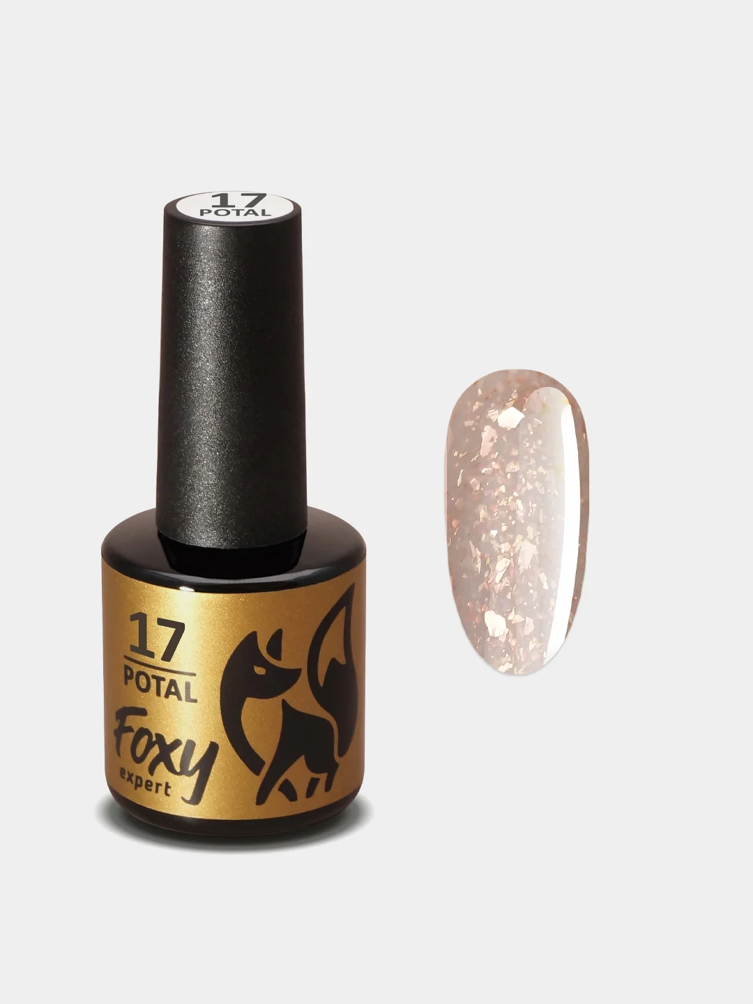 Бежевый гель-лак Foxy Expert Gel polish POTAL с поталью, 8 ml