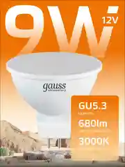Лампочка светодиодная MR16 GU5.3 12V 9W теплый свет 3000К упаковка 10 шт, Gauss Elementary