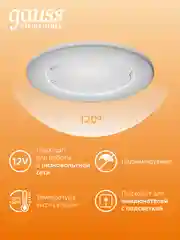 Лампочка светодиодная MR16 GU5.3 12V 9W теплый свет 3000К упаковка 10 шт, Gauss Elementary