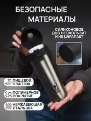 DOMA Термокружка 500мл c силиконовым держателем и дном, черная