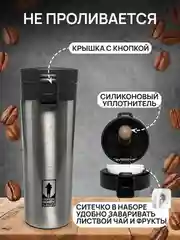 DOMA Термокружка 500мл c силиконовым держателем и дном, черная
