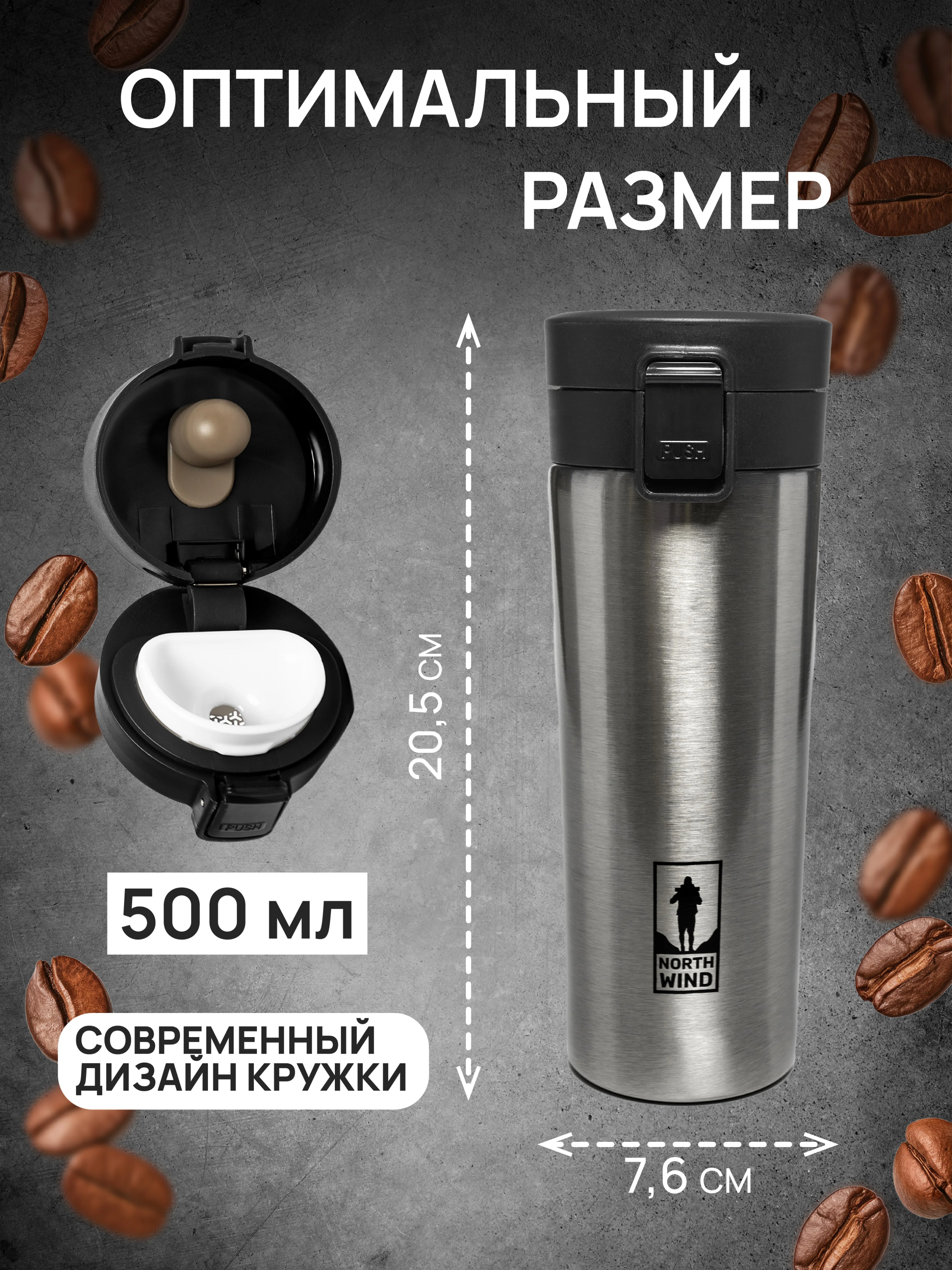 DOMA Термокружка 500мл c силиконовым держателем и дном, черная