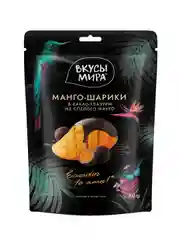 Манго-шарики в какао глазури Вкусы мира, 80г