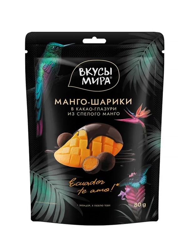 Манго-шарики в какао глазури Вкусы мира, 80г