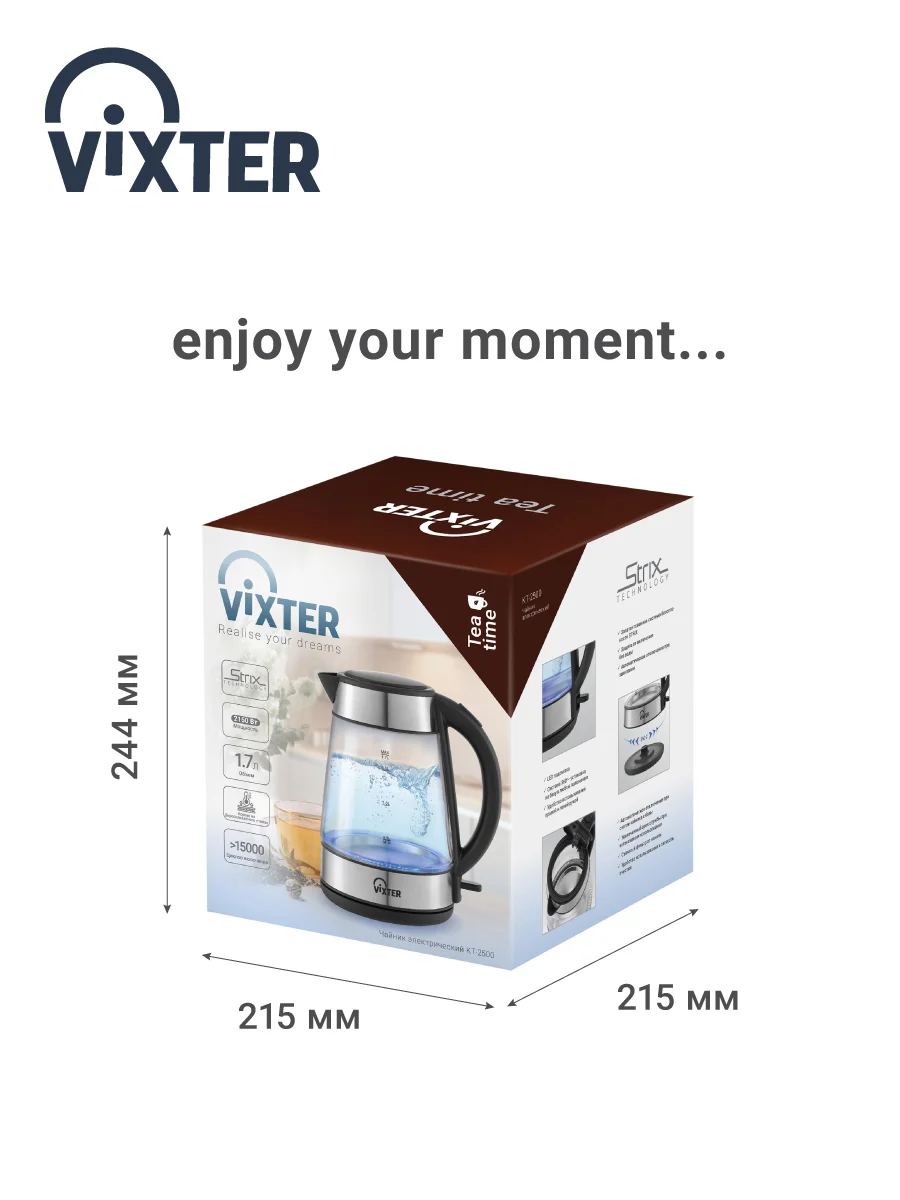 Чайник электрический VIXTER KT-2500 черный