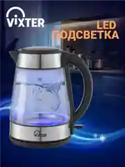 Чайник электрический VIXTER KT-2500 черный