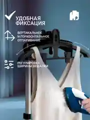 Отпариватель напольный VIXTER GSV-6100