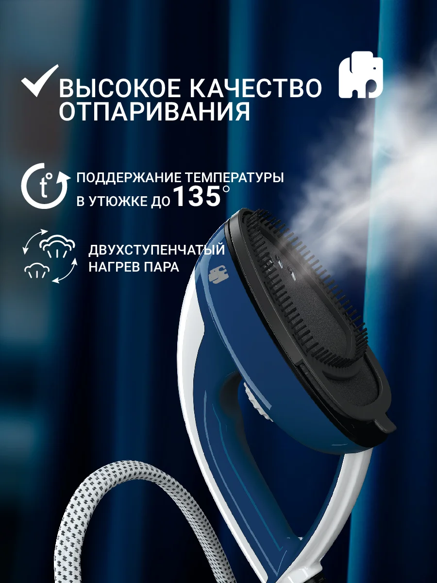 Отпариватель напольный VIXTER GSV-6100