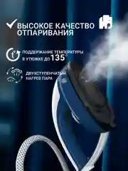 Отпариватель напольный VIXTER GSV-6100