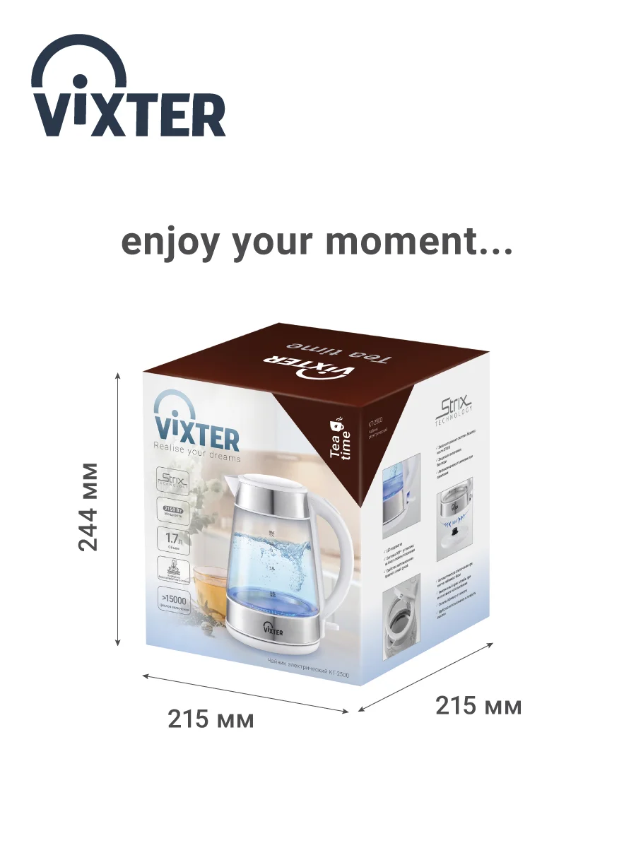 Чайник электрический VIXTER KT-2500 белый