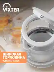Чайник электрический VIXTER KT-2500 белый
