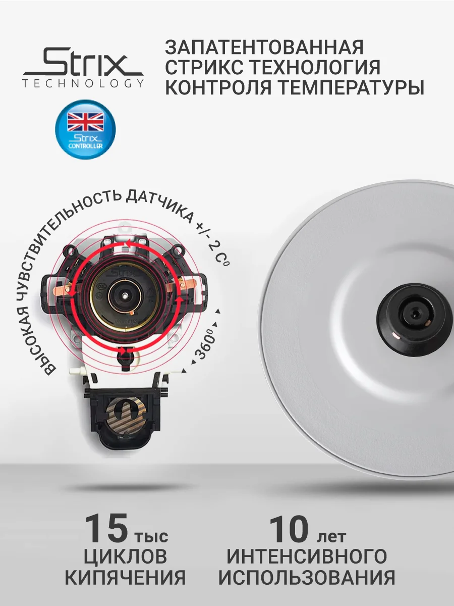 Чайник электрический VIXTER KT-2500 белый