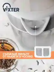 Чайник электрический VIXTER KT-2500 белый