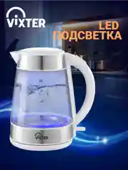 Чайник электрический VIXTER KT-2500 белый