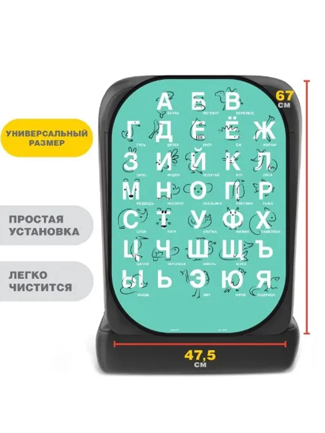 Бирюзовый незапинайка защитная накидка чехол на сиденье автомобиля Крошка Я