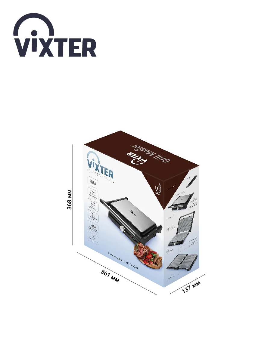Гриль электрический VIXTER ECG-5020