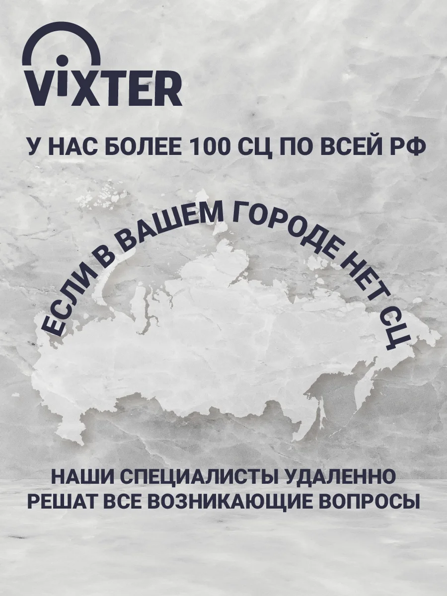 Гриль электрический VIXTER ECG-5020