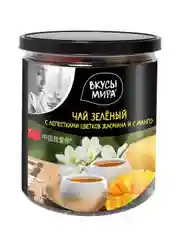 Чай зеленый Вкусы мира с лепестками цветков жасмина и с манго, 90г