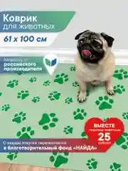 Коврик под миску 61х100 см, для кошек и собак, ВИЛИНА