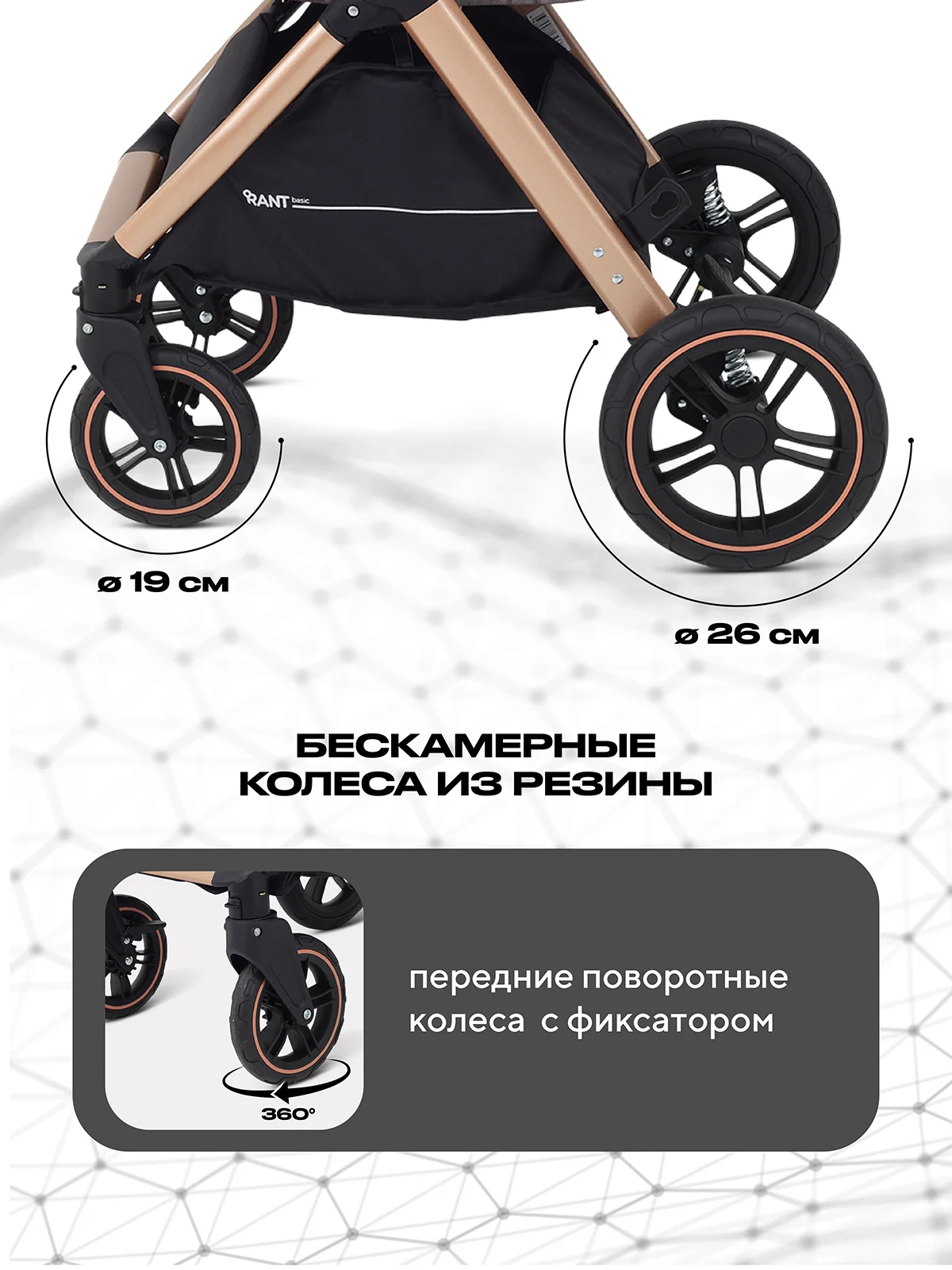 Бежевый коляска детская с перекидной ручкой RANT ROLLER GOLD 2в1 2024