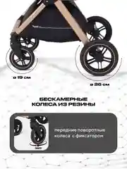 Серый коляска детская с перекидной ручкой RANT ROLLER GOLD 2в1 2024