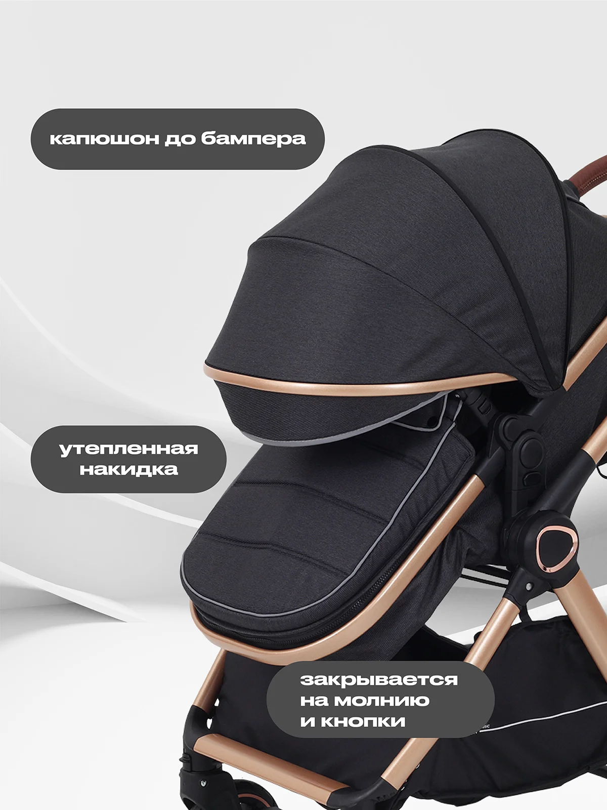 Черный коляска детская с перекидной ручкой RANT ROLLER GOLD 2в1 2024