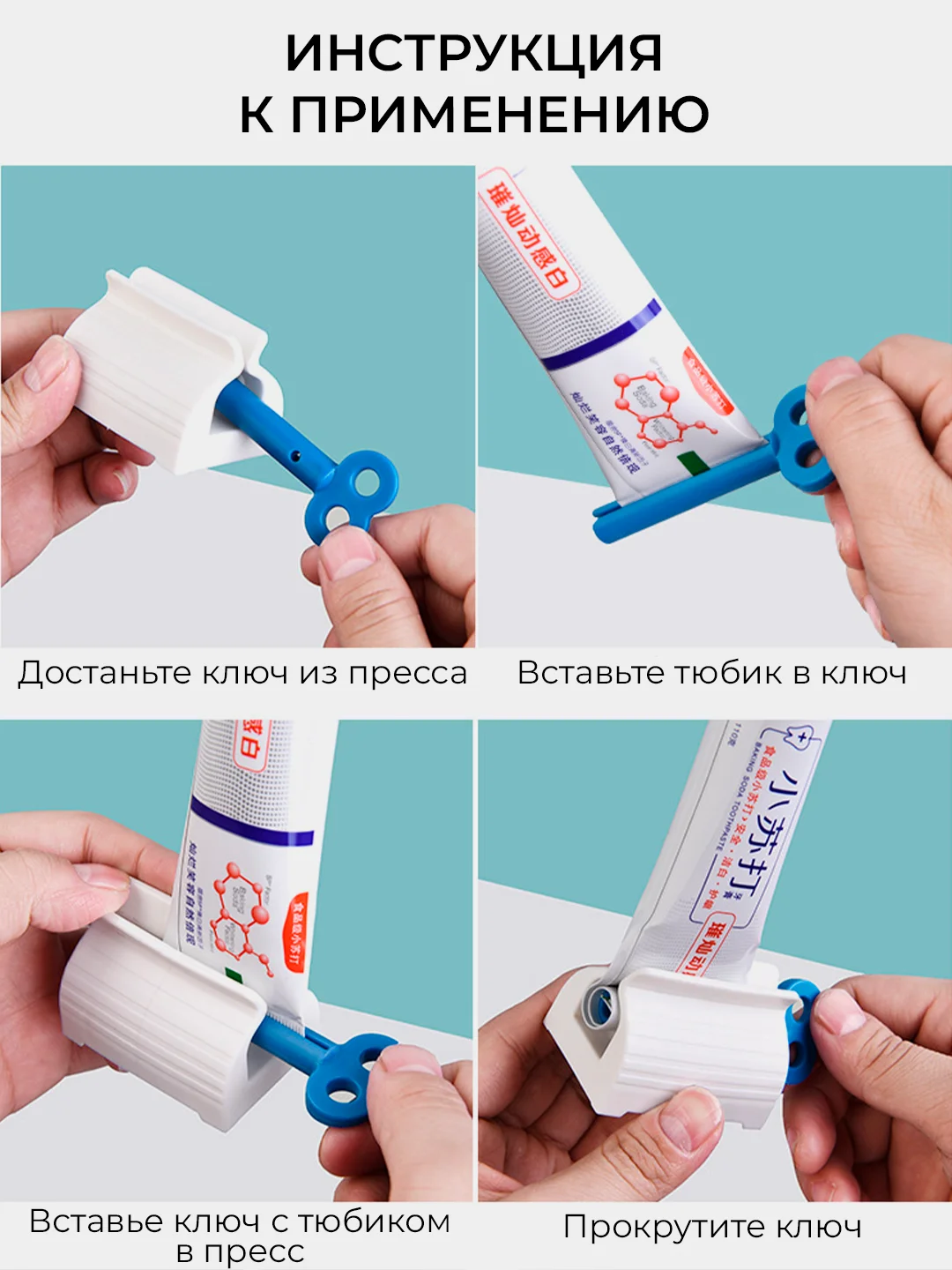 Синий выдавливатель для тюбиков зубной пасты, крема, мази, краски, клея, пресс, дозатор