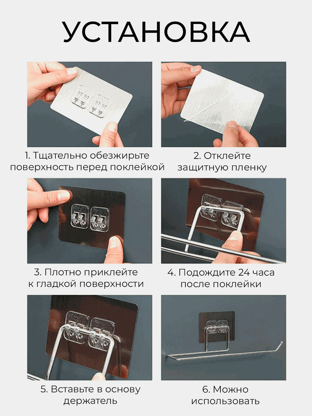 Держатель для кухонных бумажных полотенец, вешалка для пакетов, салфеток, туалетной бумаги