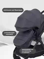 Серый коляска детская с перекидной ручкой RANT ROLLER 2в1 2024