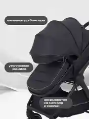Черный коляска детская с перекидной ручкой RANT ROLLER 2в1 2024