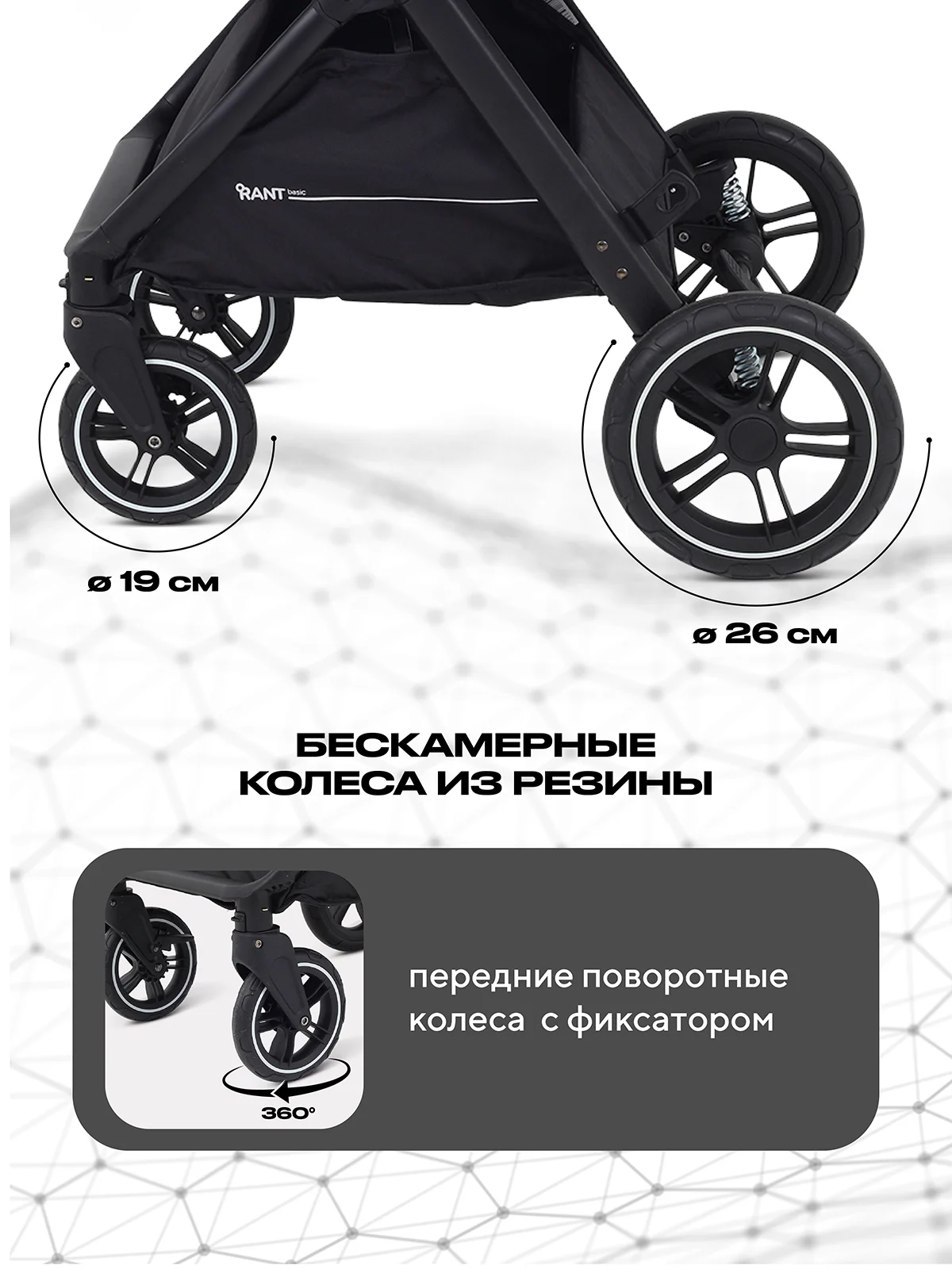 Черный коляска детская с перекидной ручкой RANT ROLLER 2в1 2024